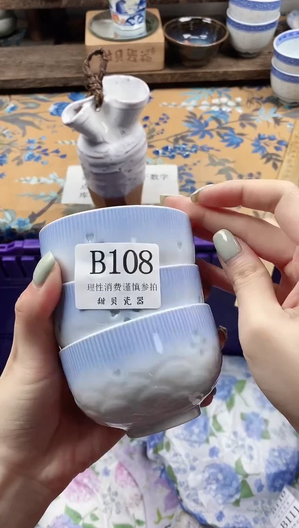 瓷片C****V                B108