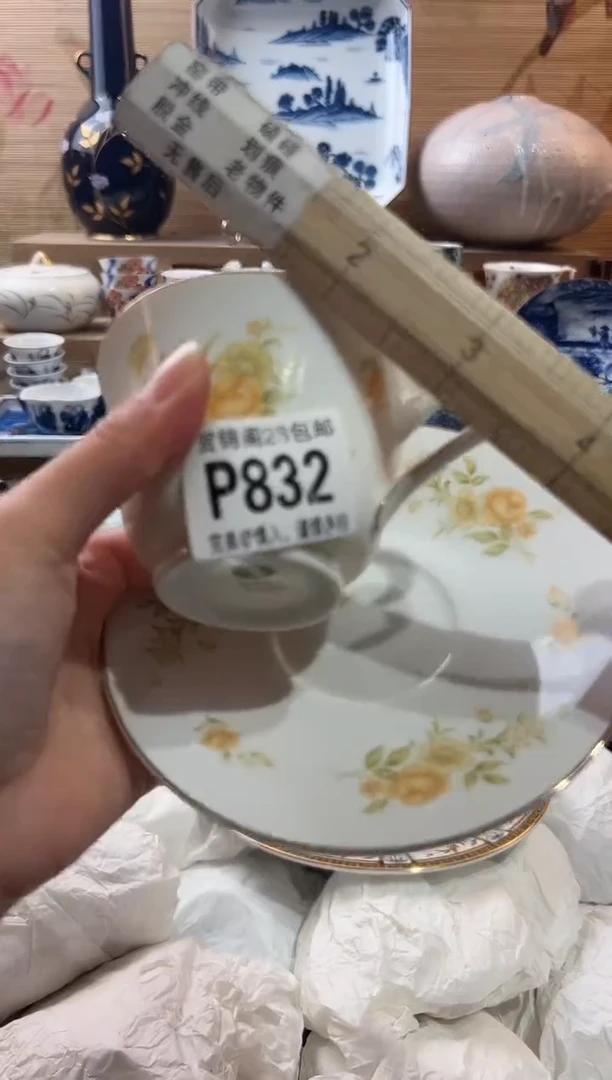 【闪购商品】瓷片当天满28米包邮P832