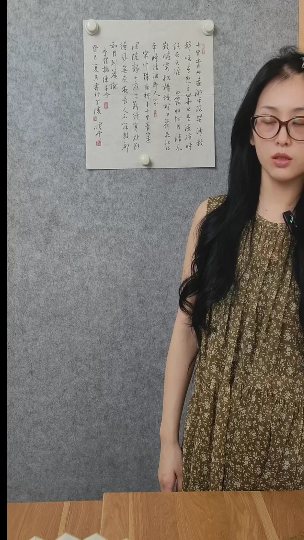 书法孙老师1尺书法作品