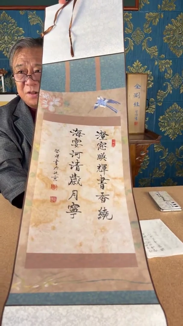 书法幸***我qs 111111