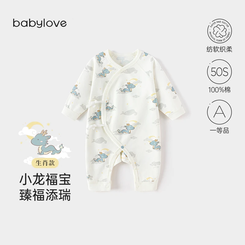 babylove【清仓】婴儿连体衣夏季薄款纯棉透气睡衣宝宝居家哈衣爬服