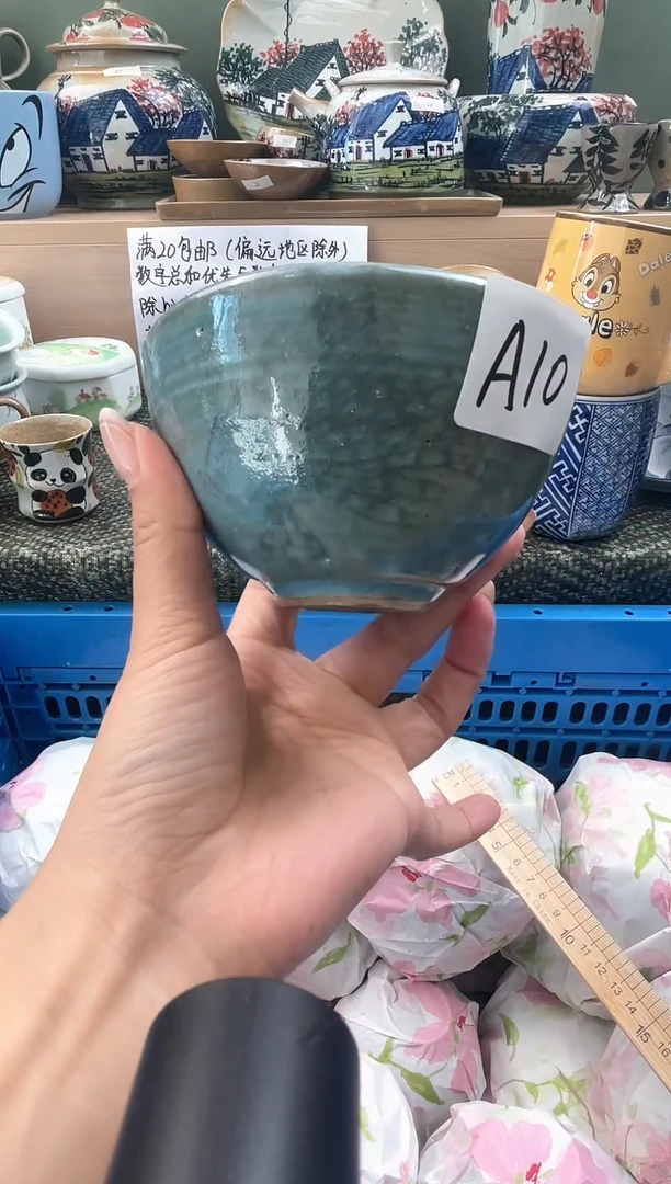 瓷器屠*石榴瓷器（下单满20元包邮）偏远地区除外 A10