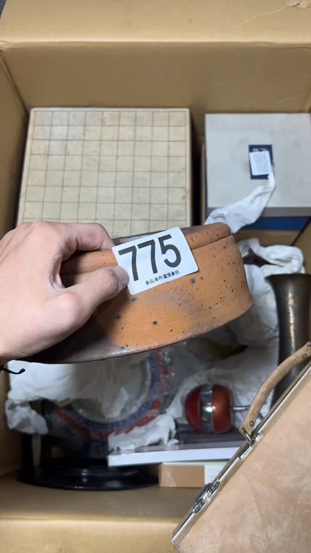 我****火775       茶零配