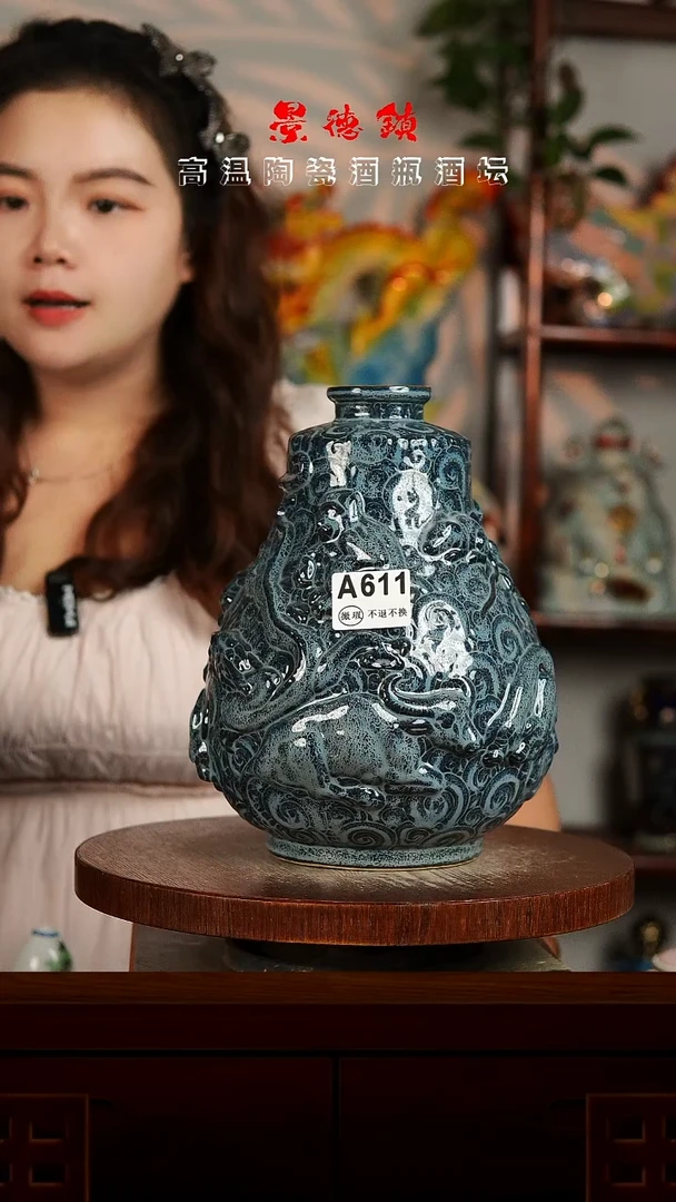 景德镇垚晶陶瓷微瑕5斤A611