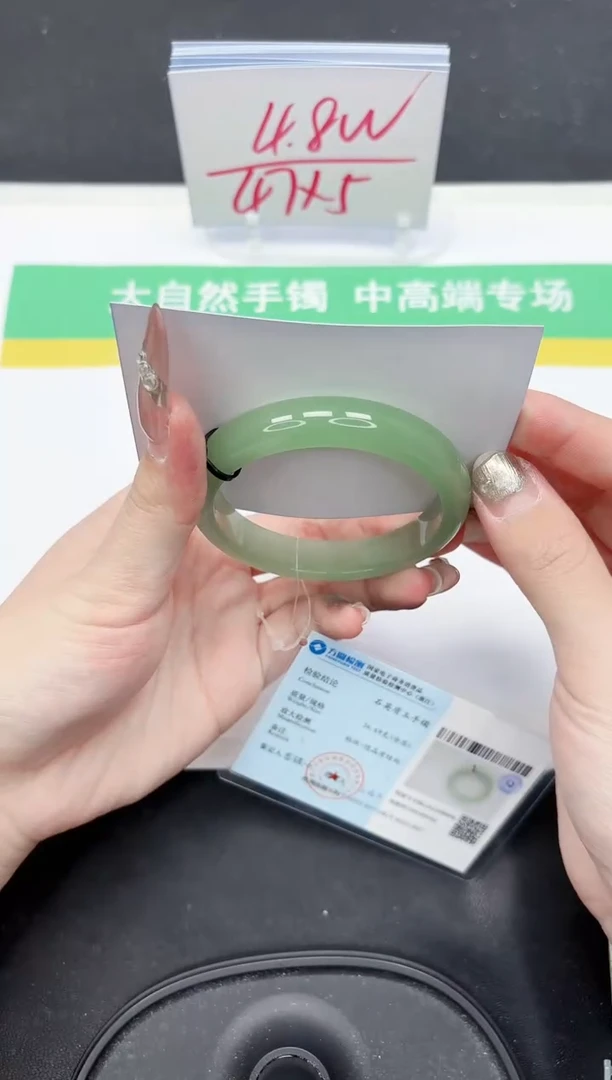 【闪购商品】石英质玉手镯未镶嵌208-55.4