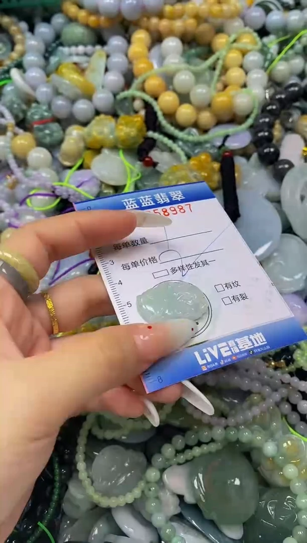 颈饰未镶嵌翡翠闪购0358987