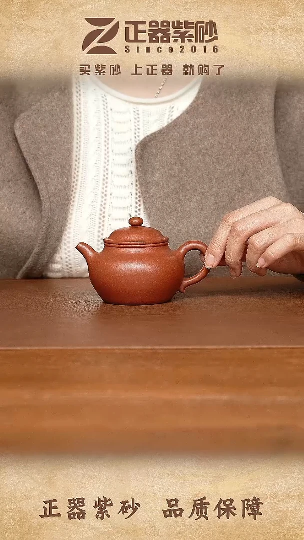 茶壶紫砂许莲-莲子 朱砂-175cc-内推