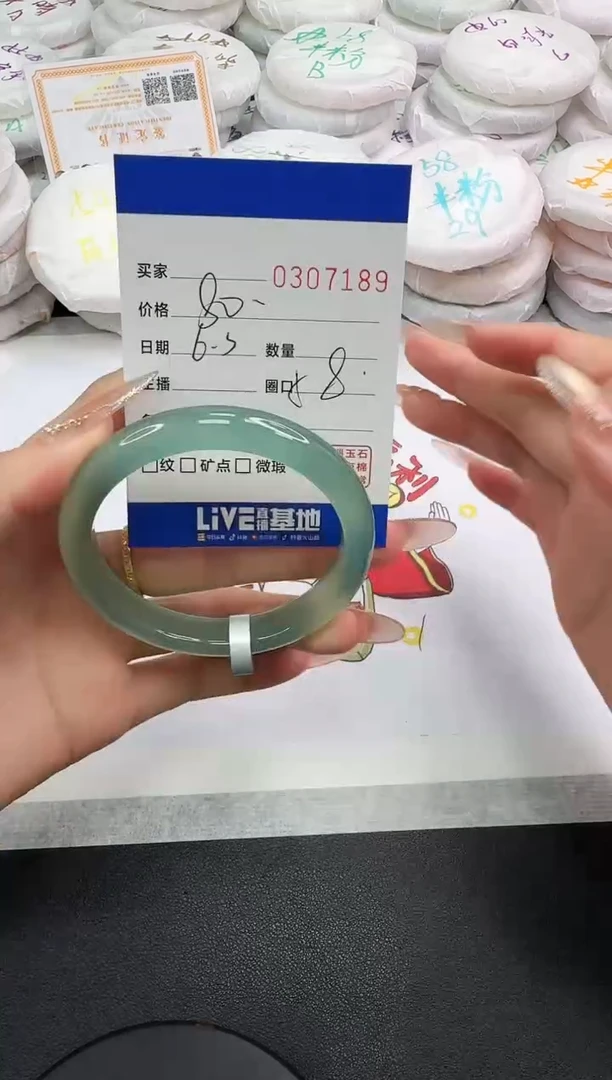 玛瑙/玉髓手镯未镶嵌7189