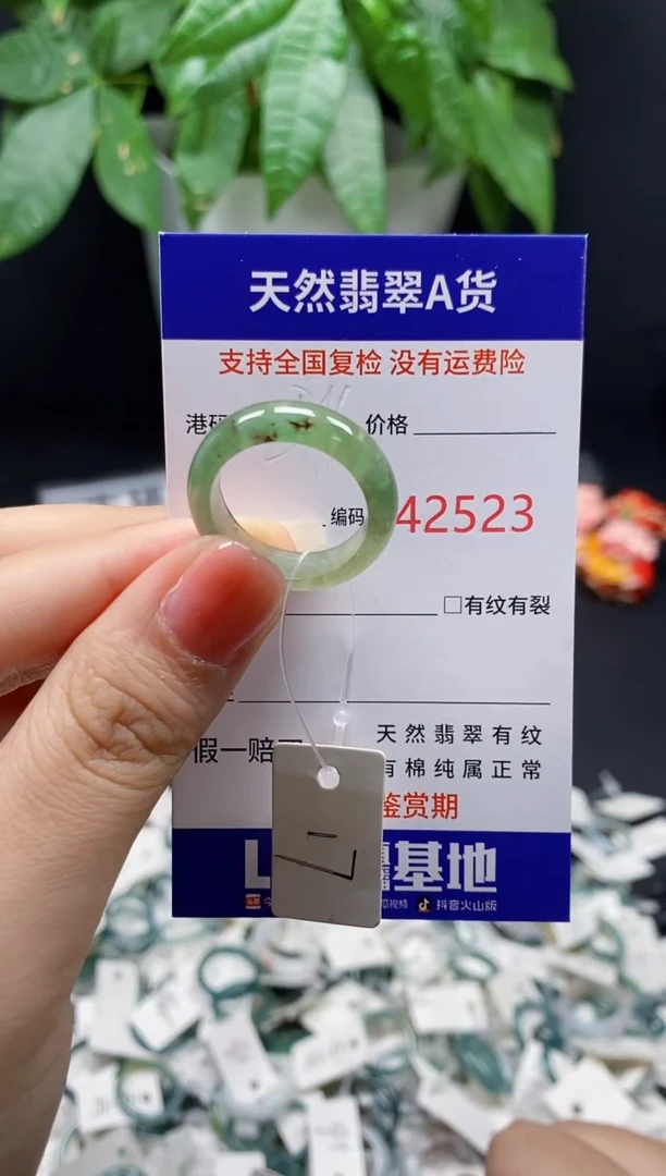 翡翠戒指未镶嵌 天然翡翠戒圈2523