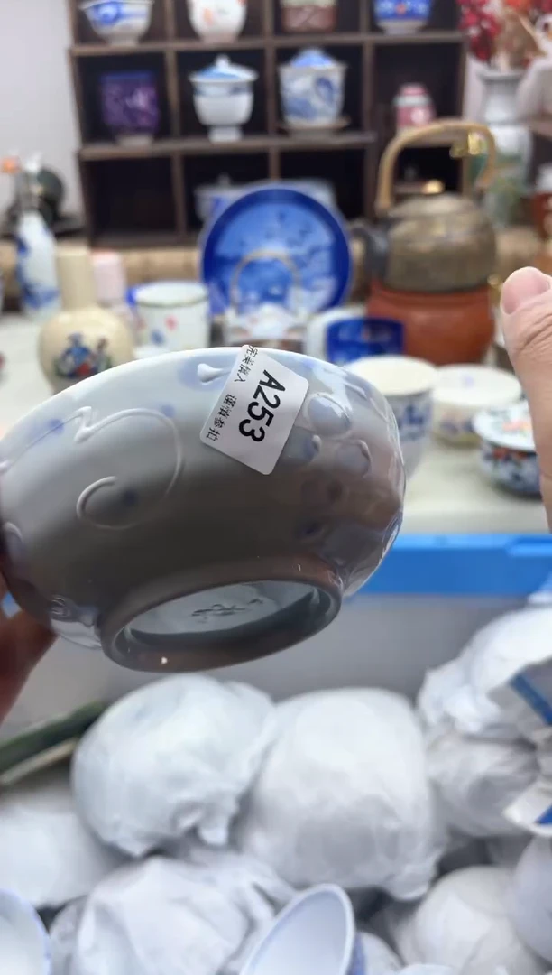 【闪购商品】碟253A............