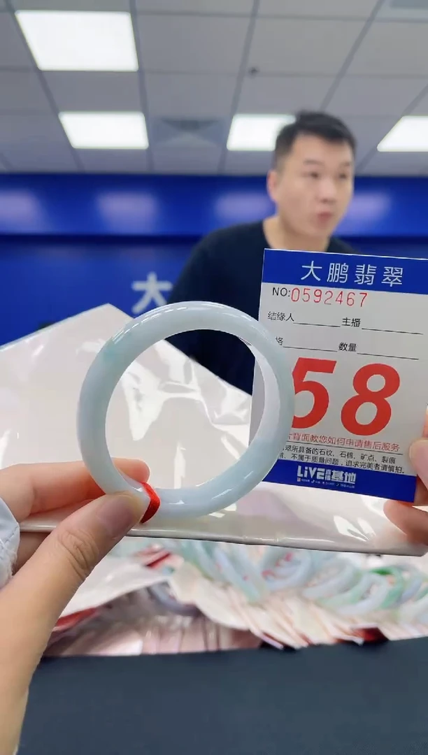 翡翠手镯未镶嵌AAAAAAAA