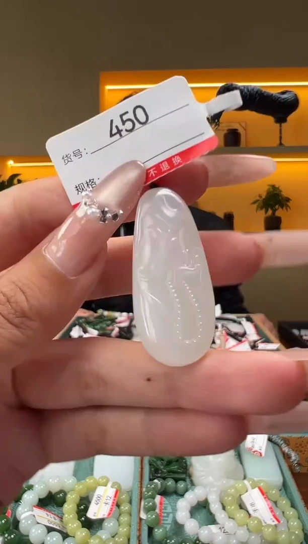 和田玉未镶嵌颈饰1