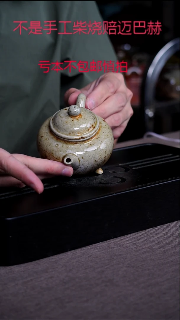 茶壶紫砂宜兴紫砂原矿壶