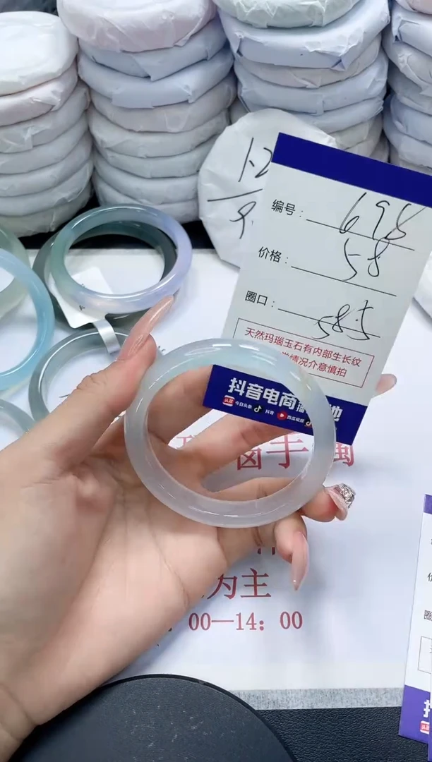 未镶嵌手镯玛瑙/玉髓698