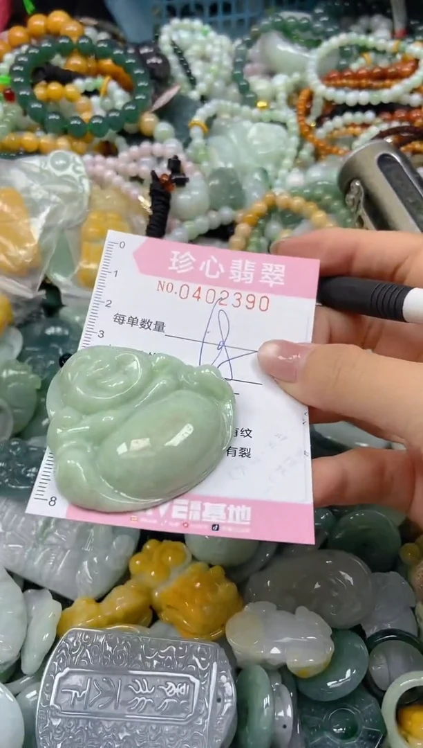 颈饰未镶嵌翡翠闪购0402390