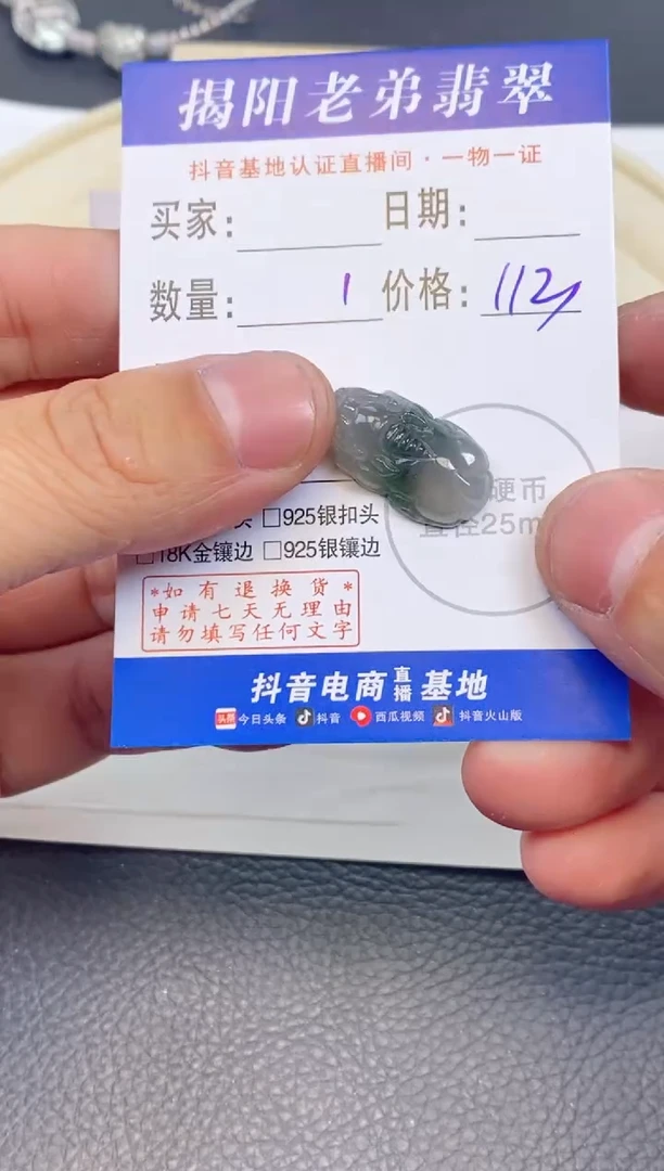 【闪购商品】翡翠颈饰18K金镶嵌多样性发其中一件