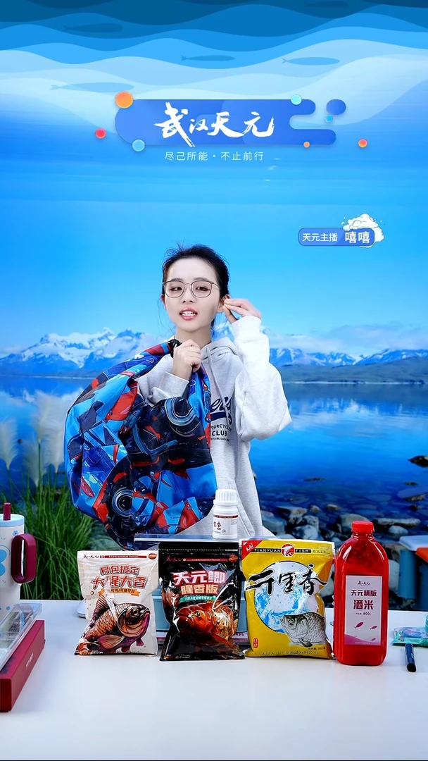 ?****?【闪购】天元乾坤袋大号