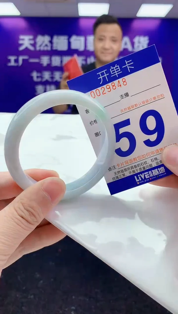 未镶嵌手镯翡翠AAAAAAAAAAAA