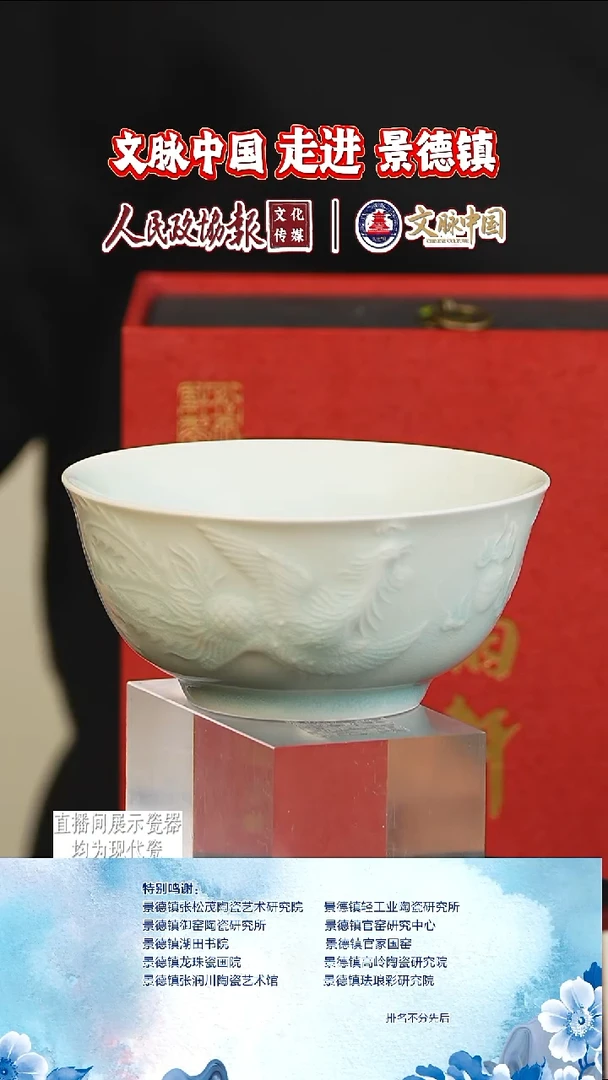 摆件陶瓷 摆件陶瓷摆件陶瓷文脉艺术茶具摆件A047
