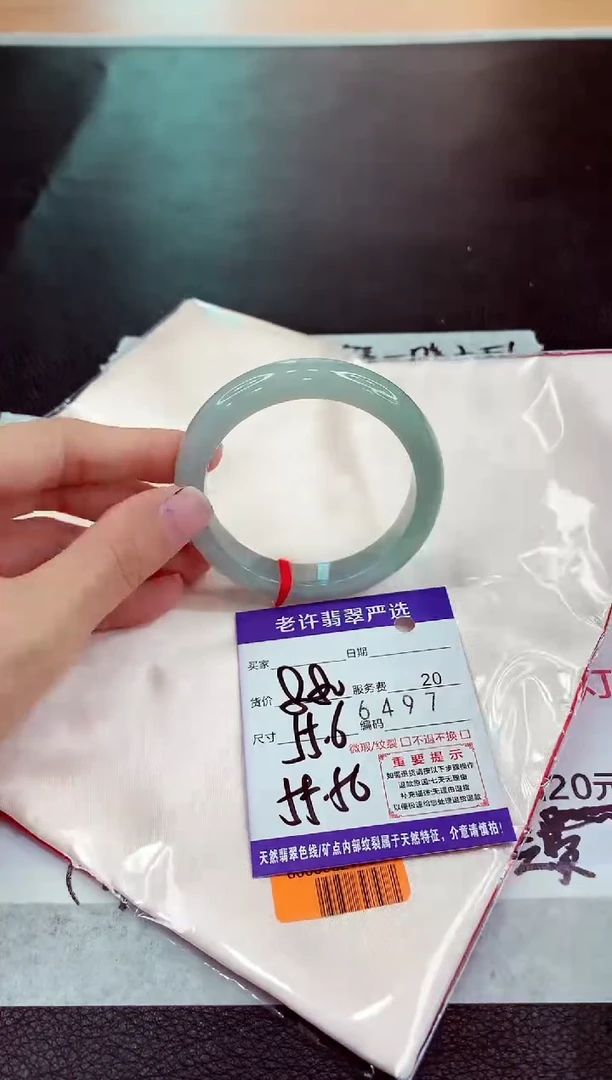 未镶嵌手镯翡翠111111