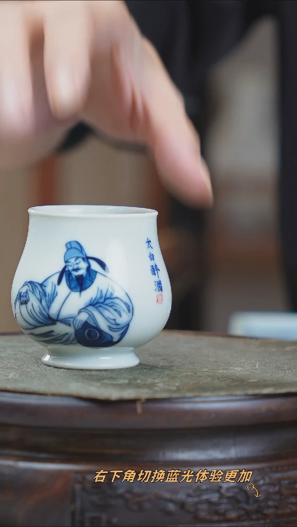 宁封柴窑青花太白醉酒图敛口杯