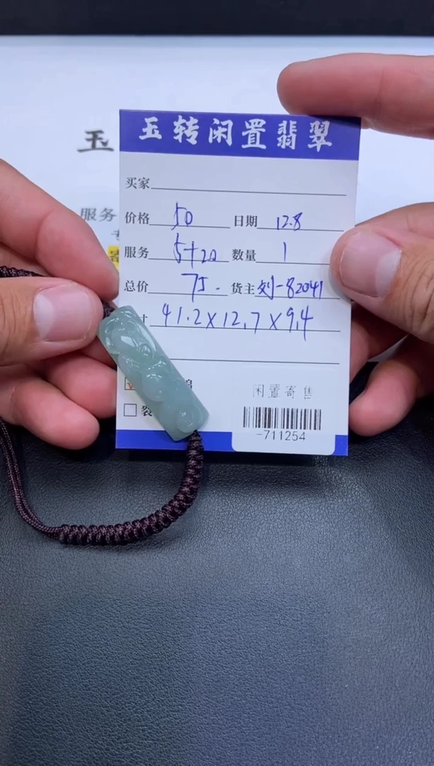 颈饰未镶嵌翡翠晒****龟挂件定向-711254