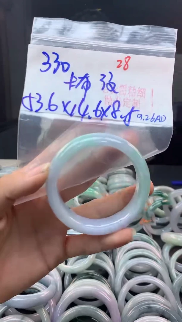未镶嵌定制翡翠卡****️28毛货需精细抛光+多样性发1件+330元