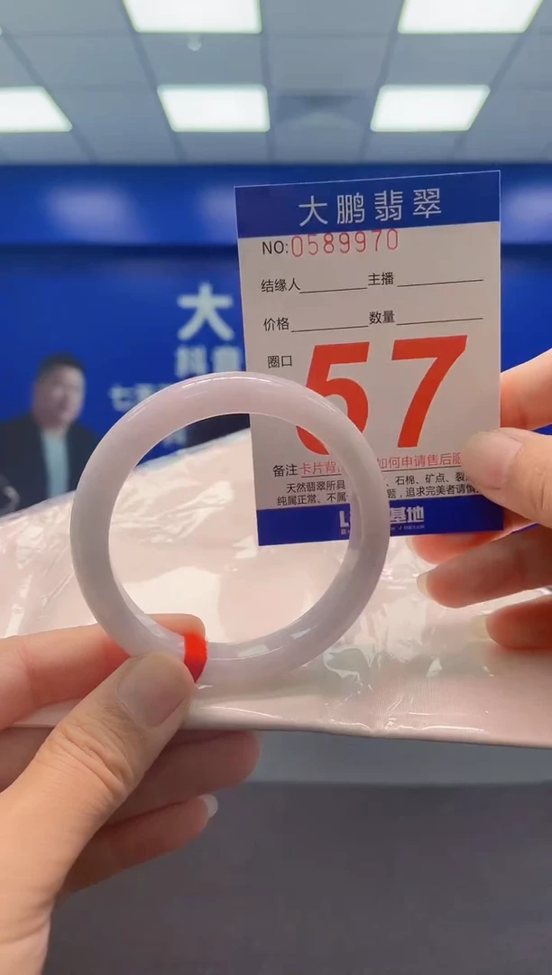 未镶嵌手镯翡翠AAAAAAAAA