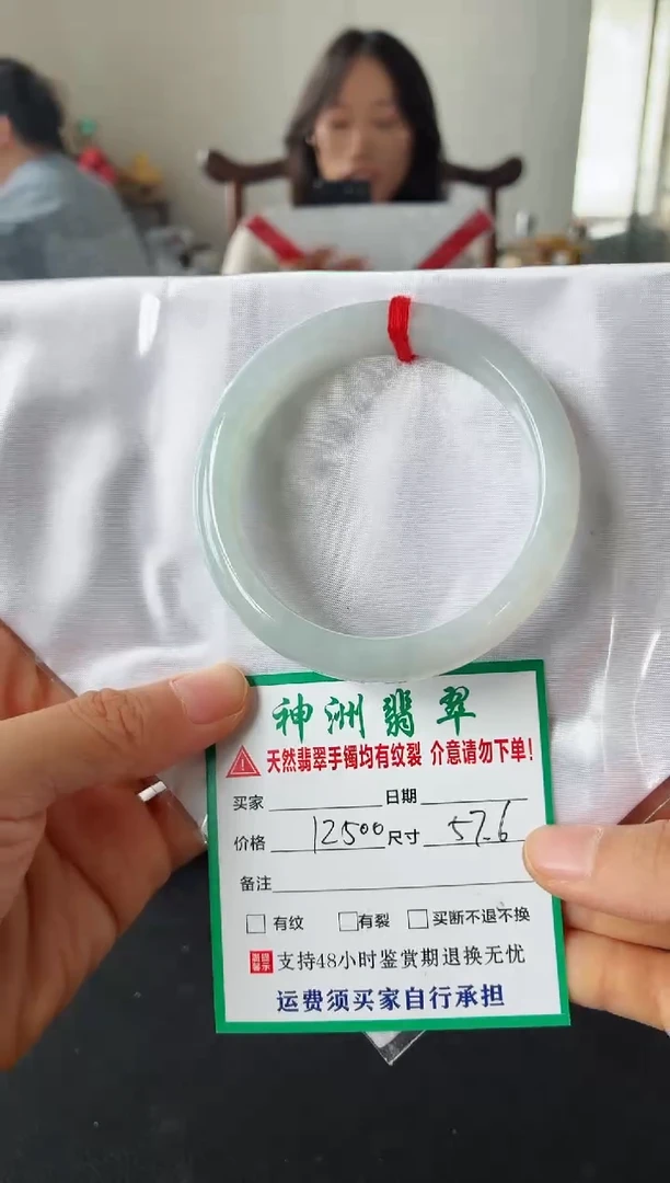 未镶嵌手镯翡翠翡翠手镯81