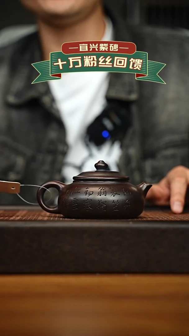 茶壶紫砂宜兴原矿 手工 紫砂壶容量160cc