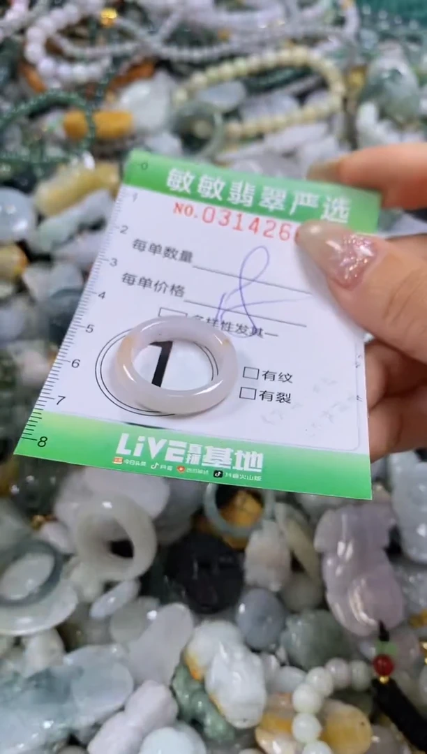 颈饰未镶嵌翡翠闪购0314266