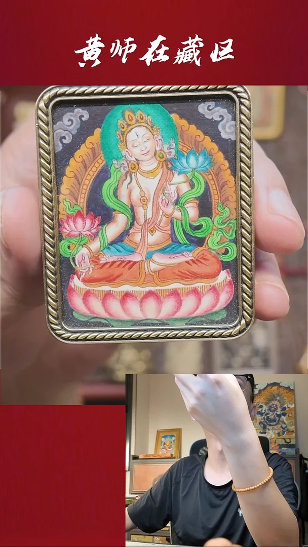 吊坠纽瓦力·纯手绘唐卡·白度母