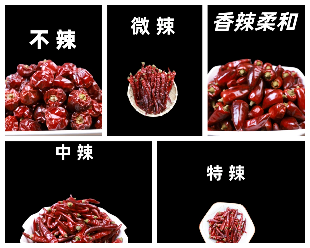 贵州遵义干辣椒定制装 拍前请联系客服咨询