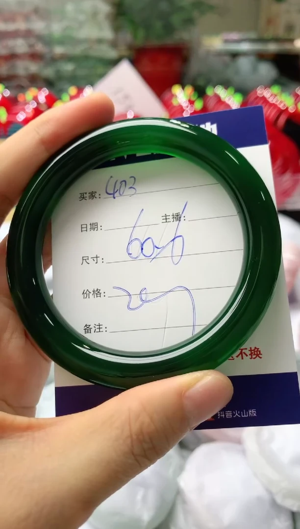 玛瑙/玉髓手镯未镶嵌403
