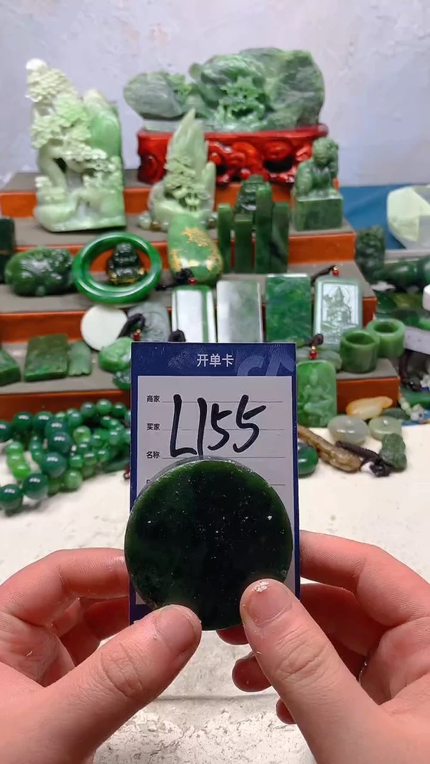 【闪购商品】和田玉珠宝半成品未镶嵌1