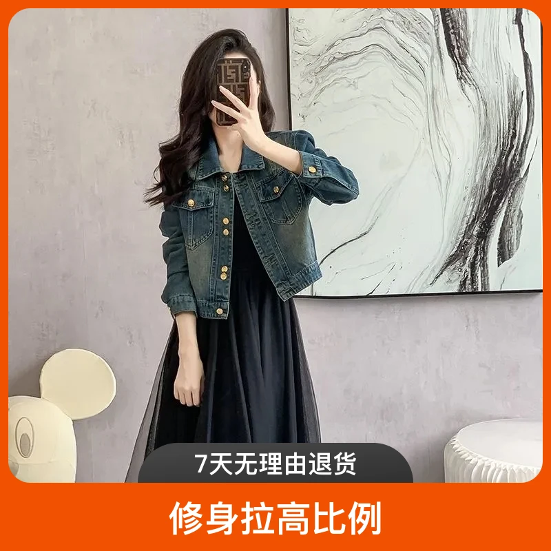 1125牛仔外套女春秋新款宽松显瘦减龄洋气法式时尚短款夹克上衣