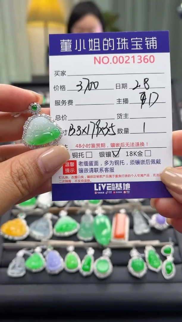 【闪购商品】翡翠吊坠(不含链)银S925镶嵌吊坠