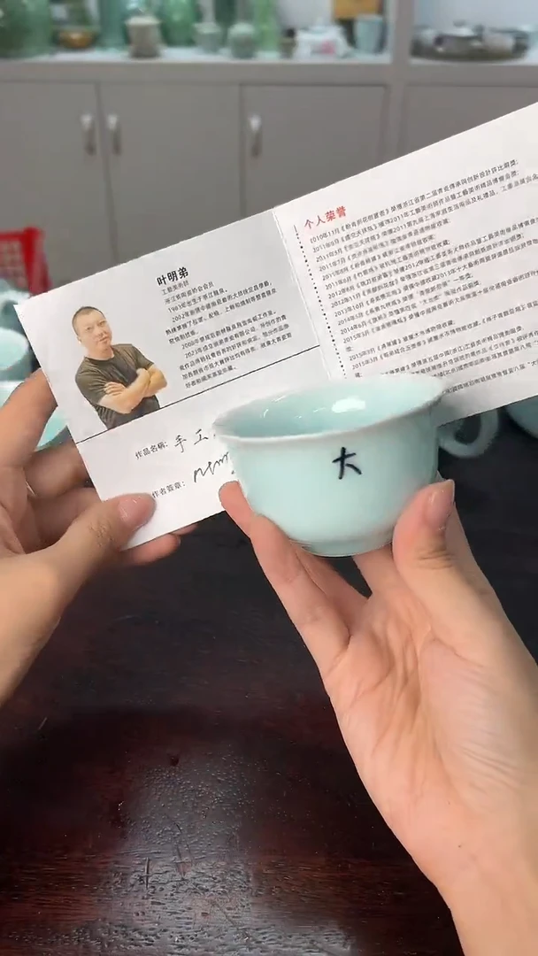 龙泉云间青瓷小米茶器
