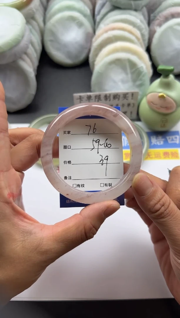 未镶嵌手镯石英质玉76