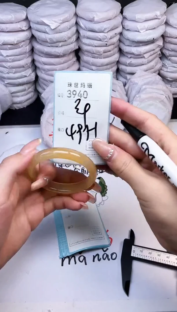 手镯玛瑙/玉髓未镶嵌3940