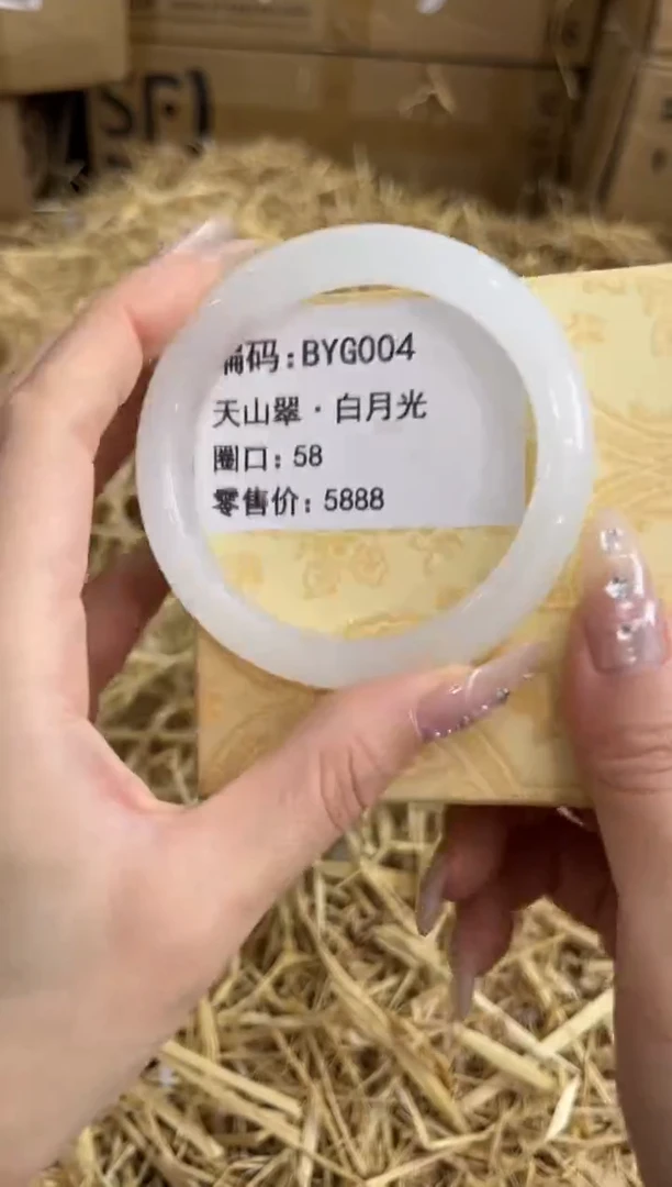 未镶嵌手镯石英质玉BYG004