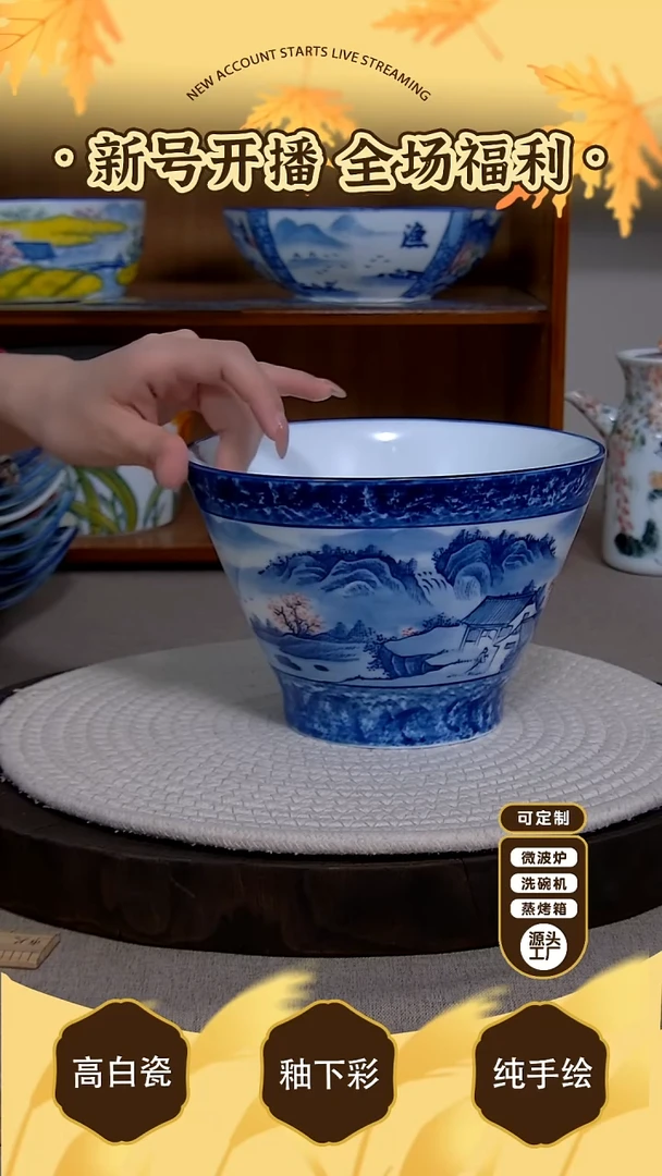 摆件【陶源造】景德镇手绘釉下彩陶瓷餐具