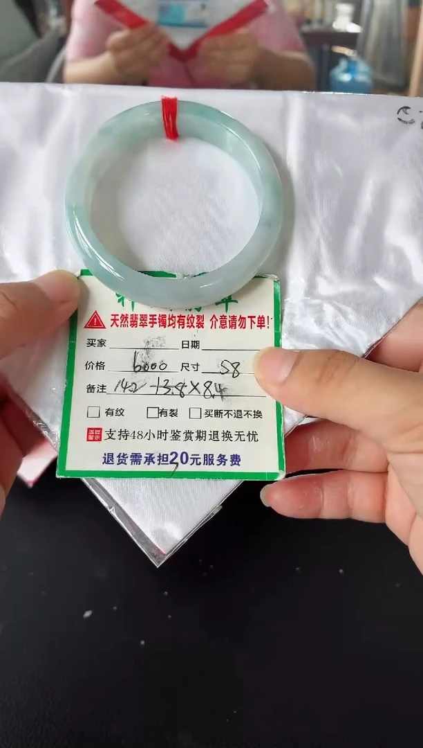 未镶嵌手镯翡翠翡翠手镯54