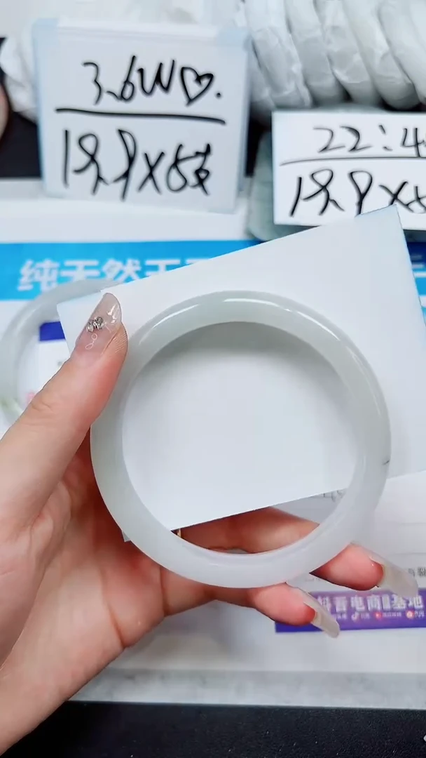 【闪购商品】石英质玉手镯未镶嵌A333-64`65`