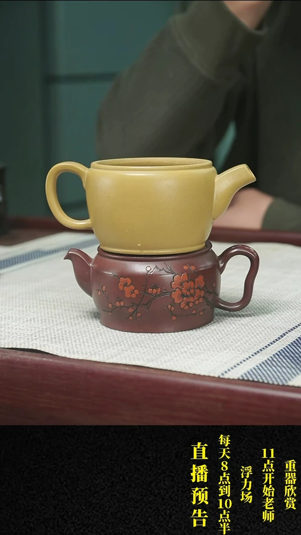【闪购商品】紫砂茶壶紫砂 茶壶2222
