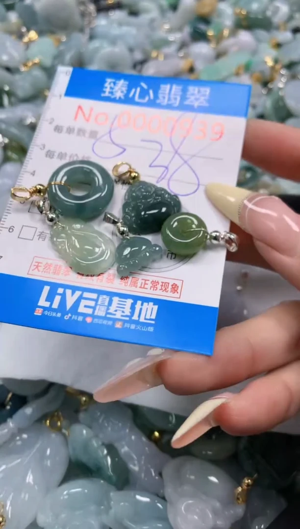 翡翠未镶嵌颈饰含绳000939
