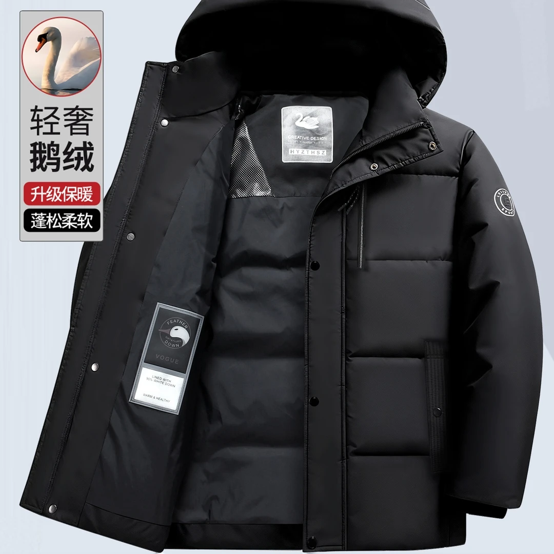 吉罗德蒂高端短款羽绒服新款冬季加厚保暖白鹅绒连帽可拆卸外套男