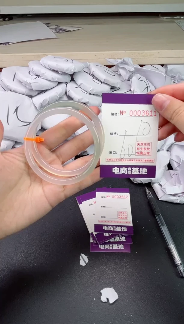 【闪购商品】玛瑙/玉髓手镯未镶嵌3611