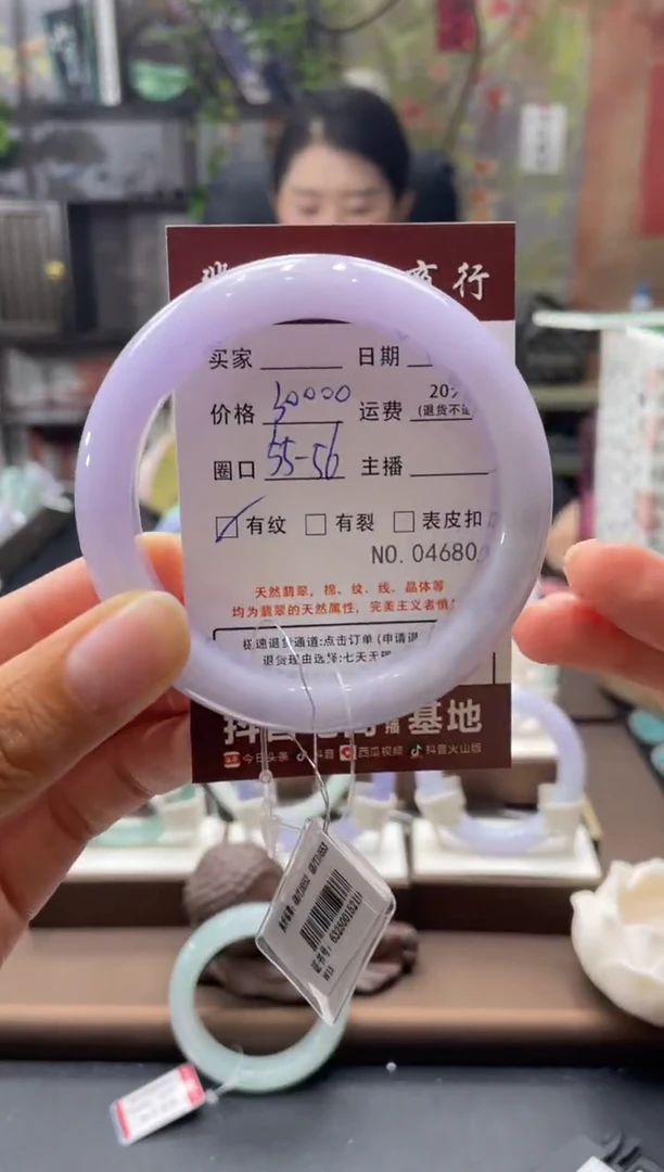 未镶嵌手镯翡翠4680****ch15