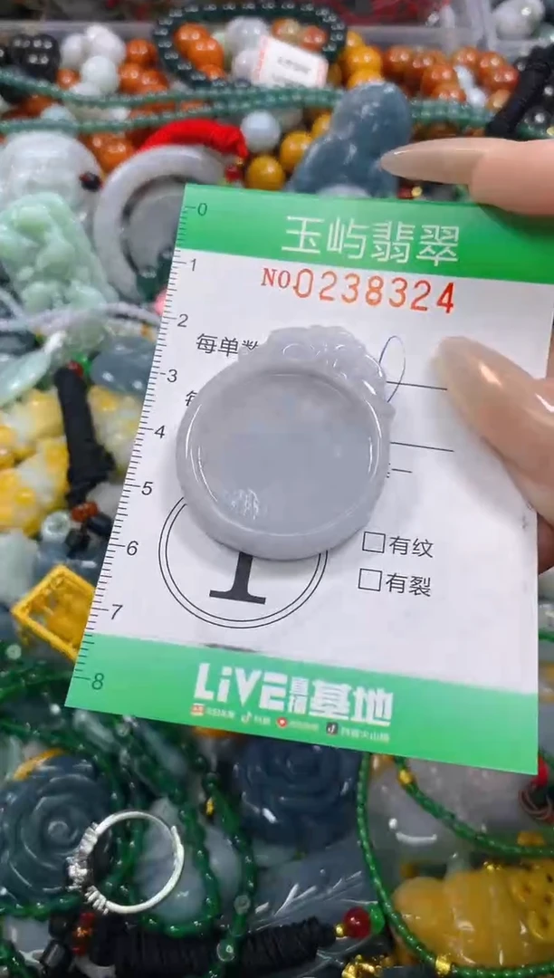 颈饰未镶嵌翡翠闪购0238324